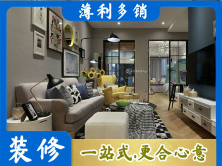 邯郸磁县装修公司48.jpg