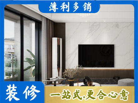 邯郸磁县改造旧房