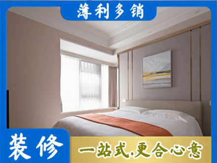 邯郸磁县装修别墅