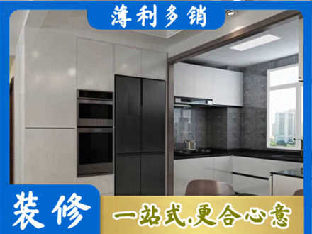 邯郸磁县装修公司41.jpg