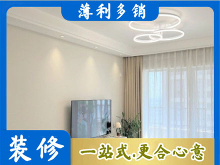 邯郸磁县装修公司39.jpg