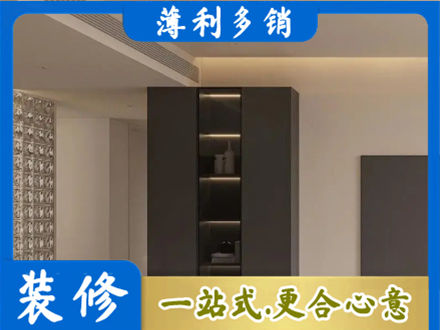 邯郸磁县装修公司36.jpg