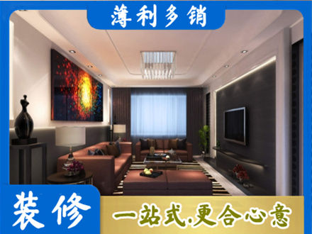 邯郸磁县正规客厅吊顶装修