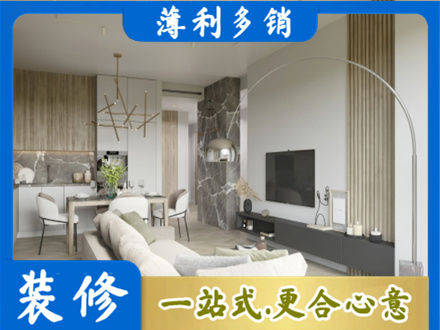 邯郸磁县装修公司33.jpg