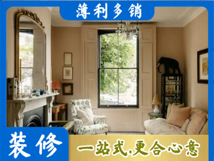 邯郸磁县客厅整装