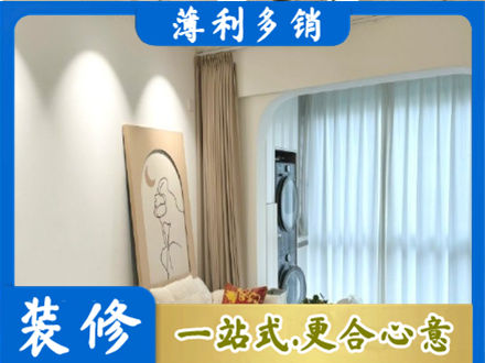 邯郸磁县专业阳台装修
