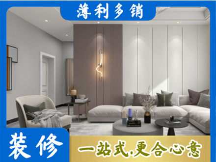 邯郸磁县客厅装修