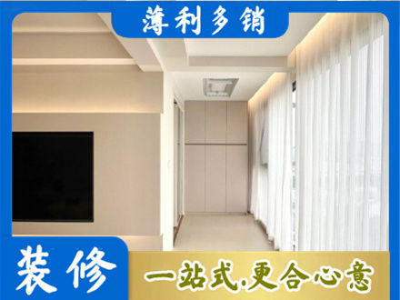 邯郸磁县专业现代轻奢装修