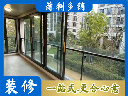 邯郸磁县阳台封窗