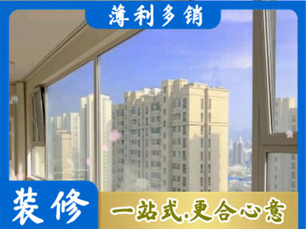 邯郸磁县阳台封窗1.jpg