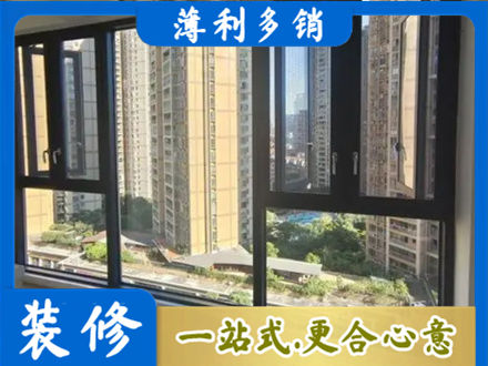 邯郸磁县专业阳台推拉窗