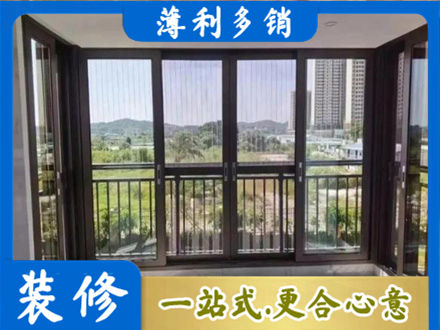 邯郸磁县阳台封窗4.jpg
