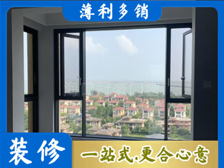 邯郸磁县阳台封窗7.jpg