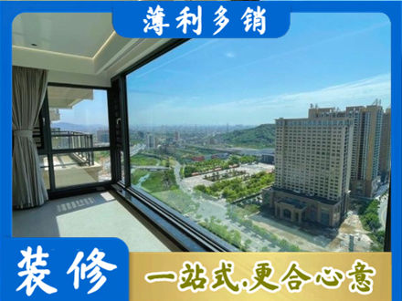 邯郸磁县专业阳台封窗价格