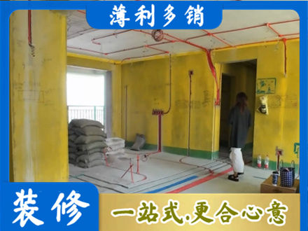 邯郸磁县全屋水电改造