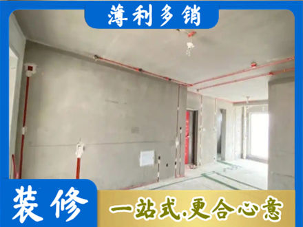 邯郸磁县专业房屋水电安装