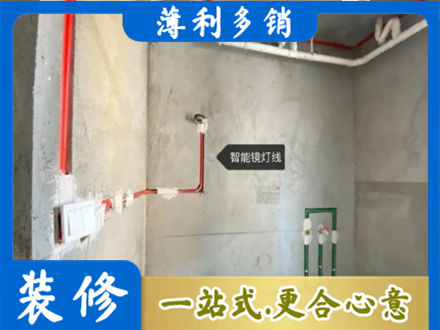 邯郸磁县浴室水电安装