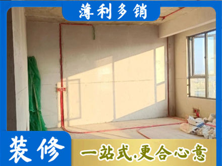 邯郸磁县水电改造