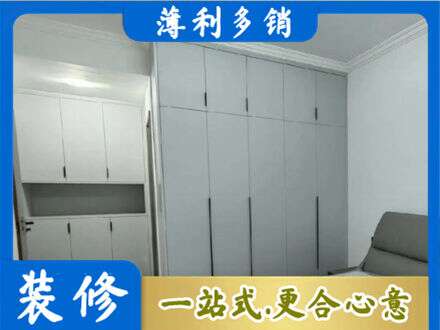 邯郸磁县定制柜子