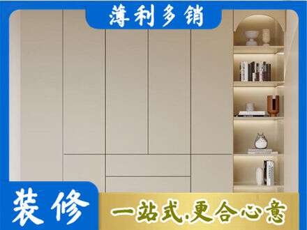 邯郸磁县鞋柜定制