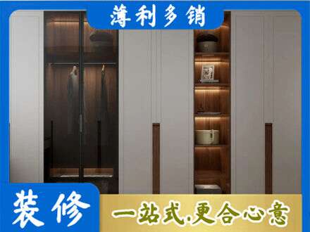 邯郸磁县衣帽间柜子定制