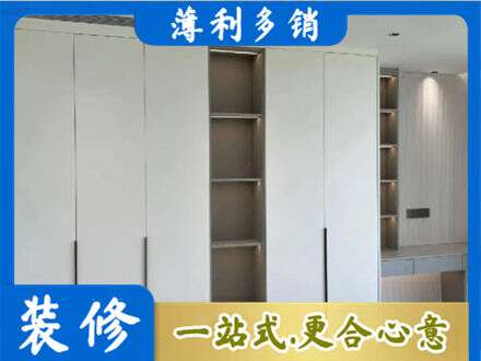 邯郸磁县定制衣柜鞋柜餐边柜8.jpg