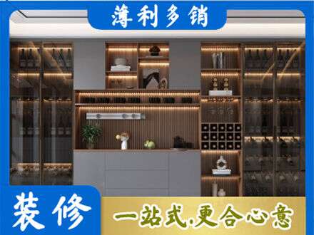 邯郸磁县酒柜定制