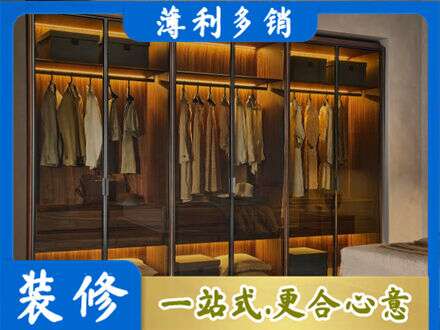 邯郸磁县定制衣柜鞋柜餐边柜10.jpg