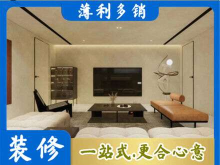 邯郸磁县专业全屋刷漆