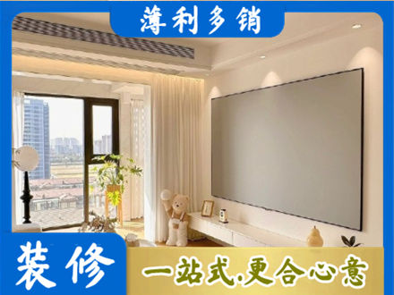 邯郸磁县装修公司11.jpg