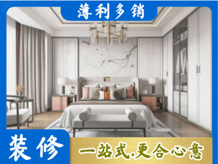 邯郸磁县卧室装修案例