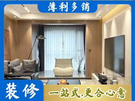 邯郸磁县本地客厅家具安装