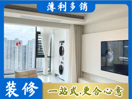 邯郸磁县装修公司12.jpg